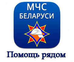 Спасатели в гаджетах