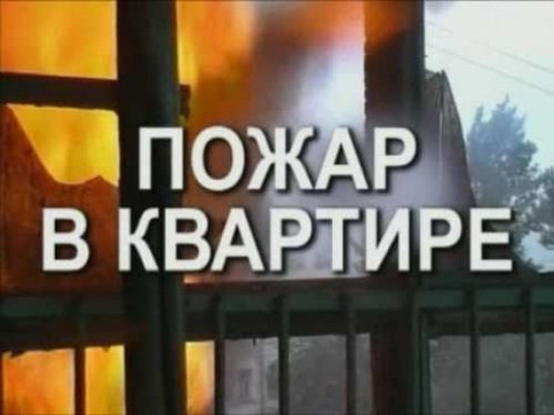 Дом безОпасностей