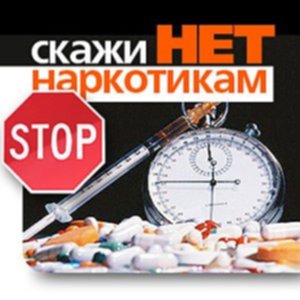 narkotik